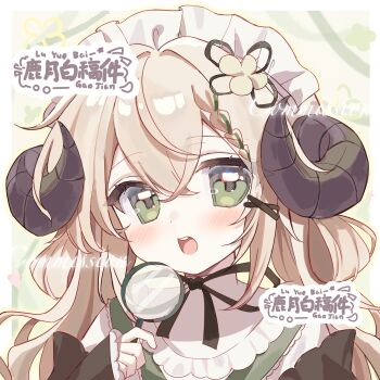 1girl absurdres artist_name black_horns blonde_hair blush braid commission crossed_bangs dot_nose double-parted_bangs green_shirt hair_between_eyes highres holding holding_magnifying_glass horns long_hair looking_at_viewer lu_yue_bai magnifying_glass maid_headdress open_mouth original portrait sheep_horns shirt solo teeth upper_teeth_only