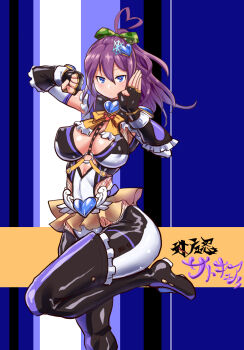 1girl ahoge black_boots black_gloves blue_eyes bodysuit boots bow breasts commentary_request detached_sleeves fingerless_gloves gloves green_bow hair_between_eyes hair_bow hair_ornament heart heart_ahoge heart_hair_ornament heart_in_eye high_ponytail highres hikami_satori impossible_bodysuit impossible_clothes jikkyou_powerful_pro_yakyuu large_breasts magical_girl ponytail power_pro_appli sassou6725 shiny_clothes solo standing standing_on_one_leg symbol_in_eye taimanin_suit thigh_boots translation_request