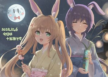 2girls ^_^ alternate_costume ame_wa animal_ear_fluff animal_ears backlighting blonde_hair blue_bow blue_kimono blush blush_stickers bow closed_eyes closed_mouth commentary_request dango facing_viewer floral_print floral_print_kimono food full_moon green_eyes hair_between_eyes hair_bow hair_intakes hair_ornament hand_up happy highres holding holding_food japanese_clothes kimono long_hair long_sleeves looking_at_viewer low_ponytail mizuori_shizuku moon multiple_girls night night_sky open_mouth outdoors pink_sash ponytail pringles_can print_kimono purple_bow purple_hair rabbit_ears sash sidelocks sky smile split_mouth summer_pockets tareme translation_request tsumugi_wenders twintails upper_body very_long_hair wagashi wide_sleeves x_hair_ornament yellow_kimono yukata