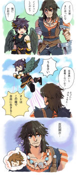 3boys 4koma age_difference black_hair blue_hair chibi chibi_inset collarbone comic dark_angel dark_blue_hair dark_pit facial_hair feathered_wings flying full_body grey_wings height_difference holding holding_sword holding_weapon kid_icarus kid_icarus_uprising magnus_(kid_icarus) magnus_club_(kid_icarus) male_focus mature_male medium_hair multiple_boys nintendo no_nose nopepe open_mouth pit_(kid_icarus) short_hair shoulder_tattoo sky speech_bubble sword tattoo thought_bubble translation_request weapon wings