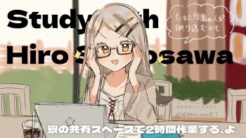 1girl :d blonde_hair character_name colored_eyelashes commentary_request computer cup desk gakuen_idolmaster glasses hair_ornament hairclip hands_on_eyewear hands_up highres idolmaster indoors laptop long_hair looking_at_viewer open_mouth orange_eyes shibano_mochi3 shinosawa_hiro smile solo sparkle speech_bubble translation_request upper_body yellow_eyes