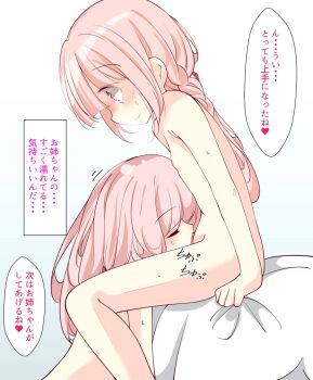 ... 2girls bed_sheet between_legs blush bow braid closed_eyes completely_nude cunnilingus flat_chest from_side hair_bow heart inasa_orange incest japanese_text loli long_hair looking_at_another looking_down magia_record:_mahou_shoujo_madoka_magica_gaiden mahou_shoujo_madoka_magica multiple_girls nipples nude on_bed on_floor oral pink_eyes pink_hair red_bow sheet_grab siblings simple_background sisters sitting smile sound_effects speech_bubble spoken_heart sweat tamaki_iroha tamaki_ui translation_request white_background wide-eyed yuri