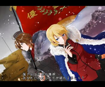 Rule 34 | 10s, 2girls, ahoge, blonde hair, blue cape, blue eyes, braid, brown eyes, brown hair, cape, commentary, darjeeling (girls und panzer), french braid, fur-trimmed cape, fur trim, garrison cap, girls und panzer, grey cape, hat, kuromorimine military uniform, letterboxed, military, military vehicle, motor vehicle, multiple girls, nishizumi maho, short hair, smile, snowing, st gloriana's military uniform, tank, tiger i, translation request, yuhi (yuhi atb26)