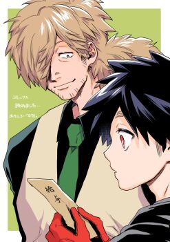 2boys beard_stubble black_hair border gloves inugami_kohachi japanese_text kbr_oekaki kemono_jihen kusaka_kabane long_hair male_focus multiple_boys red_eyes short_hair stubble