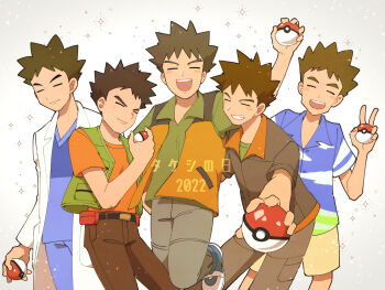 5boys =_= arm_up belt black_belt blue_pants blue_shirt blue_shoes blush brock_(pokemon) brown_hair brown_pants cho_(taronana) closed_eyes closed_mouth collared_shirt commentary_request green_shirt green_vest grey_pants highres holding holding_poke_ball jacket lab_coat long_sleeves male_focus multiple_boys multiple_persona nintendo official_alternate_costume open_clothes open_jacket open_mouth open_vest orange_shirt orange_vest outstretched_arm pants poke_ball poke_ball_(basic) pokemon pokemon_(anime) pokemon_(classic_anime) pokemon_dppt_(anime) pokemon_journeys pokemon_rse_(anime) pokemon_sm_(anime) shirt shoes short_hair short_sleeves sky_print smile sparkle spiked_hair t-shirt teeth translation_request upper_teeth_only v v-neck vest white_jacket