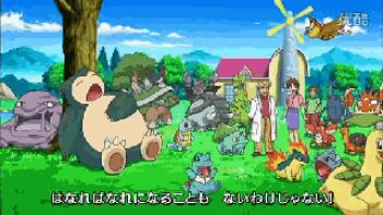 1girl 2boys animated animated_gif bayleef bulbasaur charizard corphish delia_ketchum donphan floatzel gen_1_pokemon gen_2_pokemon gen_3_pokemon gen_4_pokemon gible glalie gliscor heracross infernape kingler lowres muk multiple_boys nintendo noctowl pokemon pokemon_(creature) primeape quilava professor_oak sceptile snorlax squirtle staraptor thumbs_up torkoal torterra tracey_sketchit