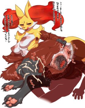 1boy 1girl anal anal_prolapse anus ass blush breasts cum delphox fang furry gen_6_pokemon hetero highres large_areolae large_breasts nezunezu nintendo nipples penis pokemon pokemon_(creature) prolapse pussy tongue translation_request