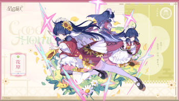 Rule 34 | 3girls, ahoge, apron, black shoes, blue hair, character name, chinese commentary, clone, commentary request, copyright logo, copyright name, copyright notice, floral print, floral print kimono, flower, frilled apron, frills, garter straps, gloves, hair flower, hair ornament, highres, japanese clothes, kimono, kimono skirt, lace, lace gloves, layered sleeves, logo, long hair, long sleeves, looking at viewer, lossy-lossless, maid, maid headdress, mary janes, miniskirt, multiple girls, nanoha (stella sora), official art, open mouth, pleated skirt, print kimono, puffy long sleeves, puffy sleeves, purple eyes, red kimono, shirt, shoes, skirt, stella sora, stitched, sunflower, sunflower hair ornament, sunflower print, thighhighs, third-party edit, v-shaped eyebrows, wa maid, waist apron, white apron, white gloves, white shirt, white thighhighs
