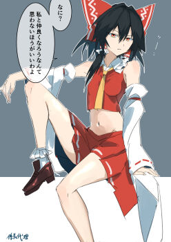 1girl absurdres artist_name ascot black_hair bow breasts brown_shoes commentary_request detached_sleeves frilled_hair_tubes frills hair_bow hair_tubes hakurei_reimu highres kakaricho_dairi long_hair looking_at_viewer midriff navel red_bow red_eyes red_skirt ribbon-trimmed_skirt ribbon-trimmed_sleeves ribbon_trim shoes sitting skirt skirt_set small_breasts socks solo speech_bubble touhou translation_request white_socks yellow_ascot