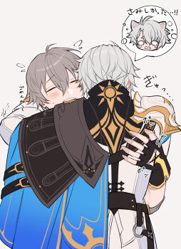 Rule 34 | 2boys, animal ears, antenna hair, armor, belt, black belt, black gloves, blank eyes, blue cape, blush, caelus (honkai: star rail), cape, cat ears, closed eyes, commentary request, fingerless gloves, fingernails, flying sweatdrops, from behind, gloves, grey hair, hair between eyes, hand on another's back, highres, honkai: star rail, honkai (series), hug, jacket, kemonomimi mode, male focus, multiple boys, open mouth, phainon (honkai: star rail), pino hu mgmg, sad, short hair, shoulder armor, simple background, smile, speech bubble, spoken character, sun symbol, tearing up, teeth, trailblazer (honkai: star rail), white background, white jacket, yaoi