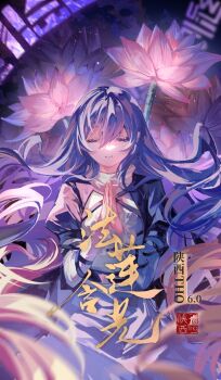 1girl black_dress chinese_commentary chinese_text closed_eyes closed_mouth commentary_request cowboy_shot cross-laced_clothes cross-laced_dress dress facing_viewer floating_hair flower hair_between_eyes hijiri_byakuren layered_dress long_hair long_sleeves lotus own_hands_together purple_hair ringo_no_usagi seal_impression solo sorcerer&#039;s_sutra_scroll touhou very_long_hair white_dress