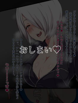 1girl angel_(kof) blue_eyes breasts cleavage cum cum_in_pussy cumdrip curvy ejaculation female_focus gloves heart highres implied_sex internal_cumshot jacket japanese_text large_breasts latex leaking leather leather_jacket licking licking_lips okyou one_eye_covered open_mouth pale_skin panties short_hair standing stealth_sex steam sweat sweatdrop the_king_of_fighters thick_thighs thighs tongue tongue_out underwear wet wet_clothes wet_panties white_hair wide_hips