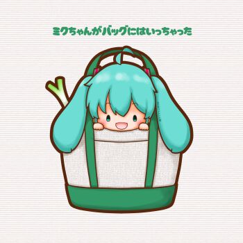 1girl absurdres ahoge aqua_hair bag chibi chibi_only commentary_request hatsune_miku highres in_bag in_container looking_at_viewer open_mouth sh1n_chan smile solo spring_onion twintails vocaloid