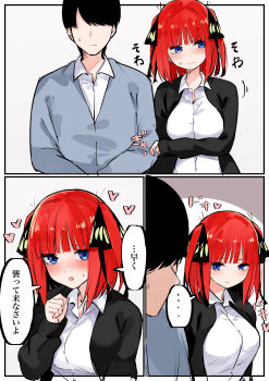 1girl absurdres black_cardigan black_ribbon blue_cardigan blue_eyes blush breasts butterfly_hair_ornament cardigan closed_mouth commentary_request eyebrows_hidden_by_hair go-toubun_no_hanayome hair_ornament hair_ribbon highres holding_hands large_breasts mame1645 nakano_nino nervous_smile open_cardigan open_clothes pink_hair red_sweater_vest ribbon shirt short_hair shy smile sweater_vest translated uesugi_fuutarou white_shirt