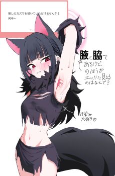 Rule 34 | 1girl, absurdres, animal costume, animal ears, arm up, armpits, black claws, black tail, blue archive, blush, cat ears, colored inner animal ears, colored inner hair, commentary request, extra ears, fake claws, fake tail, fur-trimmed gloves, fur scarf, fur sleeves, fur trim, gloves, halloween costume, halo, highres, kayokolove3 17, kazusa (blue archive), kazusa (halloween) (blue archive), looking at viewer, marshmallow (site), multicolored hair, official alternate costume, pink hair, pink halo, presenting armpit, red eyes, request inset, short hair, sidelocks, skirt, solo, sweatdrop, tail, torn clothes, torn skirt, v-shaped eyebrows, werewolf costume, white background, wolf costume, wolf ears