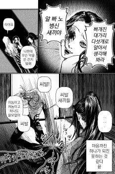 1girl 2boys black_hair commentary_request demon_boy demon_girl extra_eyes f68_0 greyscale highres holding holding_weapon japanese_clothes kibutsuji_muzan kimetsu_no_yaiba kokushibou korean_commentary long_hair long_sleeves monochrome multiple_boys ponytail tamayo_(kimetsu_no_yaiba) very_long_hair weapon