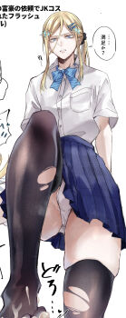 1boy androgynous artist_request black_thighhighs blush bodysuit crossdressing crossdressing_(mtf) cum cum_on_body cum_on_feet ejaculation expressionless footjob gluteal_fold hair_ornament heart highres lips long_hair looking_at_another looking_at_viewer miniskirt one-punch_man panties school_uniform senkou_no_flash shirt side_ponytail simple_background skirt standing standing_on_one_leg thighhighs torn_clothes torn_thighhighs translation_request trap underwear white_background white_panties white_shirt wide_hips