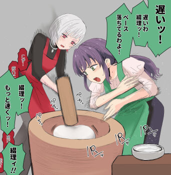 2girls apron black_shirt black_skirt braid coco_apollon colored_speech_bubble commentary_request crown_braid diagonal_bangs food green_apron green_eyes grey_background holding holding_mallet kine link!_like!_love_live! long_hair love_live! mallet mochi mochitsuki motion_lines multiple_girls open_mouth otomune_kozue otomune_kozue_(post-graduation) overlapping_speech_bubbles purple_hair red_apron shirt short_hair sidelocks simple_background skirt sleeves_pushed_up speech_bubble speed_lines sweat teeth three-quarter_sleeves upper_teeth_only v-shaped_eyebrows virtual_youtuber white_hair white_shirt yugiri_tsuzuri yugiri_tsuzuri_(post-graduation)