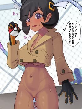 1girl absurdres black_gloves black_hair bottomless breasts brown_coat cleavage cleft_of_venus coat commentary dark-skinned_female dark_skin emma_(pokemon) gatchan gen_6_pokemon gloves highres holding holding_poke_ball looking_at_viewer malamar medium_breasts mega_malamar mind_control navel nintendo poke_ball poke_ball_(basic) pokemon pokemon_(creature) pokemon_legends:_z-a purple_eyes pussy short_hair solo sweat translated underboob