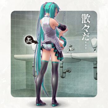 1girl accidental_exposure aqua_eyes aqua_hair arrow_(symbol) ass bare_shoulders black_thighhighs bone boots detached_sleeves faucet female_focus fingernails from_behind full_body green_hair hatsune_miku highres indoors kneepits long_hair miniskirt nail_polish necktie outside_border panties pantyshot pleated_skirt public_restroom shirt sink skirt skull_and_crossbones sleeveless sleeveless_shirt solo standing striped_clothes striped_panties thigh_boots thighhighs tile_wall tiles translated twintails underwear upskirt very_long_hair vocaloid wardrobe_malfunction wet wet_hair wokada wringing_hair