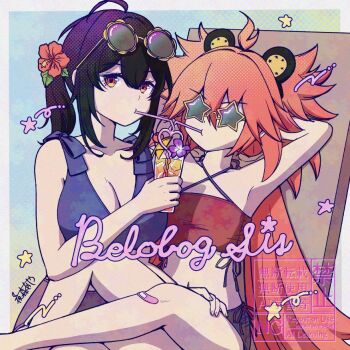 2girls animal_ear_hairband animal_ears arms_behind_head bare_shoulders bear_ear_hairband bear_ears bikini black_hair blue_bikini breasts cleavage crazy_straw drinking_straw eyewear_on_head flat_chest grace_howard heart_straw implied_yuri koleda_belobog large_breasts long_hair multiple_girls orange_eyes qoxo_0 red_bikini red_hair shared_drink star-shaped_eyewear star_(symbol) swimsuit twintails zenless_zone_zero