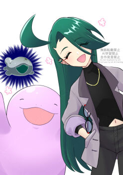 1girl :d ahoge alternate_color black_shirt clodsire closed_eyes commentary_request eyewear_hang facing_viewer foret_kono_(wnfj8535) gen_2_pokemon green_hair grey_jacket hand_in_pocket happy jacket jewelry long_hair navel necklace nintendo official_alternate_costume open_clothes open_jacket open_mouth pants pokemon pokemon_(creature) pokemon_masters_ex quagsire rika_(palentine's_2026)_(pokemon) rika_(pokemon) shiny_pokemon shirt smile unworn_eyewear watermark