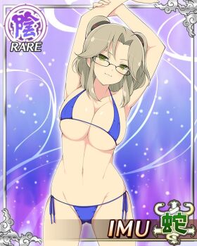 Rule 34 | 1girl, :3, arms up, bikini, blue bikini, border, breasts, brown hair, card (medium), character name, cleavage, closed mouth, game cg, glasses, gluteal fold, green eyes, groin, holding own arm, imu (senran kagura), large breasts, looking at viewer, medium hair, micro bikini, navel, official art, parted bangs, senran kagura, senran kagura new wave, short twintails, side-tie bikini bottom, skindentation, smile, solo, string bikini, swimsuit, third-party source, twintails