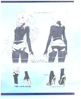 1girl absurdres artist_request ass breasts butt_crack expressionless fate/grand_order fate/prototype fate_(series) highres merlin_(fate/prototype) official_art solo source_request tagme