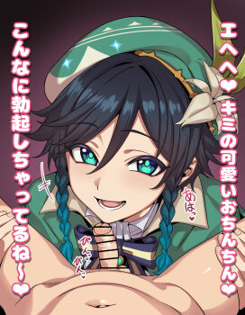 2boys androgynous bar_censor beret between_legs black_hair blue_hair bow braid brooch cape capelet censored clothed_male_nude_male collared_cape collared_shirt commentary_request flower foreskin gem genshin_impact gradient_hair green_cape green_capelet green_eyes green_hat hat hat_flower highres hiyoko_spot jewelry looking_at_viewer lower_teeth_only male_focus multicolored_hair multiple_boys nude open_mouth paid_reward_available penis phimosis pink_background pov pov_crotch shirt short_hair_with_long_locks side_braids smile teeth tongue translation_request twin_braids venti_(genshin_impact) white_flower white_shirt yaoi