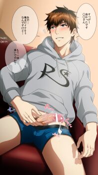 1boy aftersex brown_hair condom cum erection highres hihumi idolmaster looking_away male_focus multicolored_eyes penis sitting smile solo teeth underwear