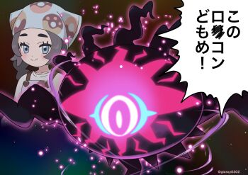 1girl absurdres ansha_(pokemon) apron artist_name black_hair blue_apron blue_eyes blue_headscarf closed_mouth colored_sclera commentary_request darkrai donut_print floating food_print gen_4_pokemon glassy0302 headscarf highres kono_lolicon_domome legendary_pokemon mega_darkrai mythical_pokemon nintendo one-eyed pink_sclera pokemon pokemon_(creature) pokemon_legends:_z-a print_apron print_headwear projected_inset screaming shirt smile speech_bubble spoilers translated twitter_username white_eyes white_shirt