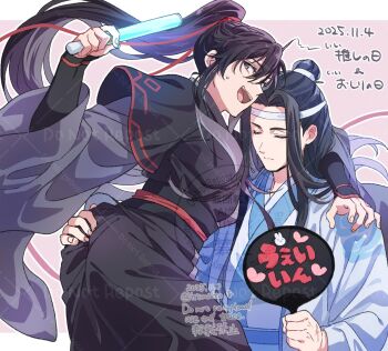 Rule 34 | 2boys, :d, ahoge, ass, black hair, black hanfu, blue sash, chinese clothes, closed eyes, closed mouth, commentary request, couple, dated, fang, glowstick, grey eyes, hair between eyes, hair ribbon, hand fan, hand on another's ass, hand on another's shoulder, hand up, hanfu, headband, high ponytail, holding, holding fan, holding glowstick, hug, kimako (kimako 8), lan wangji, long hair, long sleeves, looking at viewer, male focus, modao zushi, multiple boys, open mouth, paper fan, pink background, ponytail, red ribbon, red sash, ribbon, robe, sash, sidelocks, sleeves past wrists, smile, sweatdrop, topknot, twitter username, uchiwa, upper body, watermark, watermark grid, wei wuxian, white hanfu, white headband, wide sleeves, xiao guan (headdress), yaoi