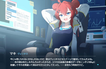 1girl armband black_socks blue_archive blue_armband blue_eyes blue_necktie blue_vest hair_between_eyes hamachikichiki highres lab_coat looking_at_viewer maki_(blue_archive) medium_hair name_tag necktie red_hair shirt socks solo vest white_shirt