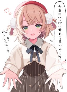 Rule 34 | 1girl, :d, beret, black dress, black ribbon, blonde hair, brown jacket, buttons, commentary request, double-breasted, dress, green eyes, hair ornament, hair rings, hat, heart, highres, incoming hug, indie virtual youtuber, jacket, medium hair, neck ribbon, o-sg, open mouth, outstretched arms, pom pom (clothes), pom pom hair ornament, reaching, reaching towards viewer, red hat, ribbon, shigure ui (vtuber), simple background, smile, solo, striped clothes, striped dress, translation request, vertical-striped clothes, vertical-striped dress, virtual youtuber, white background