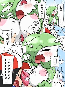 ! !! 1girl 2others ^^^ ash_ketchum ash_ketchum_(cosplay) bags_under_eyes blood blush bob_cut breasts breasts_out closed_eyes clothes_pull colored_skin constricted_pupils cosplay embarrassed emphasis_lines furry gardevoir gen_3_pokemon grabbing_another&#039;s_ass green_hair green_shirt groping hair_over_one_eye hand_to_own_mouth hand_up heart highres injury japanese_text ketsumoa medium_breasts multiple_others multiple_views nintendo nipples one_eye_covered original pain pokemon pokemon_(anime) pokemon_(classic_anime) pokemon_(creature) pulling_another&#039;s_clothes raised_eyebrows red_eyes shirt shirt_pull short_hair speech_bubble spoken_star star_(symbol) sweat talking tears translation_request upper_body wavy_mouth white_skin wide-eyed
