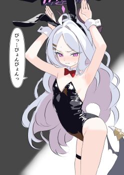 1girl animal_ears arms_up black_leotard black_wings blue_archive bow bowtie closed_mouth cowboy_shot detached_collar fake_animal_ears fake_tail from_side halo highres hina_(blue_archive) kamitosayu leotard loli long_hair playboy_bunny purple_eyes rabbit_ears rabbit_pose rabbit_tail red_bow red_bowtie solo speech_bubble tail thigh_strap translation_request white_hair white_wrist_cuffs wings wrist_cuffs