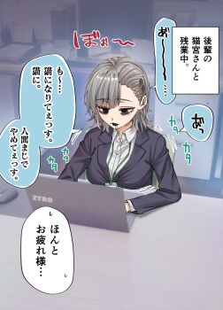 1girl breasts computer dokusen_yoku_ga_tsuyo_sugiru_yandere_kai_neko-chan grey_hair highres id_card koyuki_(kotatsu358) nekomiya_(dokusen_yoku_ga_tsuyo_sugiru_yandere_kai_neko-chan) office_lady short_hair sitting solo speech_bubble upper_body working