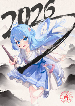 Rule 34 | 1girl, 2026, :d, absurdres, ahoge, arahashi tabi, blue boots, blue eyes, blue hair, blue ribbon, blue skirt, blush, boots, braid, commentary request, feet out of frame, fingernails, floral print, half up braid, highres, holding, holding brush, hyin, leg up, long hair, long sleeves, looking at viewer, open mouth, ribbon, skirt, smile, solo, stellive, virtual youtuber