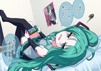 1girl annoyed bed blue_eyes dutch_angle english_text green_hair grey_shirt hatsune_miku highres long_hair looking_at_viewer lying magarikado_(mgrkd) miniskirt multiple_views nintendo_switch number_tattoo on_back on_bed pillow pleated_skirt poster_(object) shirt shoulder_tattoo skirt solo speech_bubble tattoo thighhighs vocaloid zettai_ryouiki