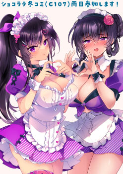 2girls apron black_hair blush breasts character_name choker cleavage dress flower frilled_thigh_strap hair_bun hair_ornament hairclip heart heart_hands highres ichiyou_moka jewelry large_breasts long_hair maid_headdress mother_and_daughter multiple_girls open_mouth pink_flower ponytail purple_dress purple_eyes ring saimin_kanojo_(ichiyou_moka) single_hair_bun skirt smile takanashi_iori_(ichiyou_moka) takanashi_ouka_(ichiyou_moka) thigh_strap wedding_ring white_apron white_background