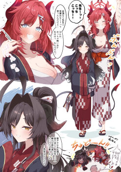 1boy 2girls absurdres afterimage ahoge black_hair black_horns black_kimono black_tail blue_archive blue_eyes blush breasts chabo_24 cleavage closed_eyes closed_mouth collarbone demon_horns doodle_sensei_(blue_archive) fang hair_intakes hair_ornament hairpin halo hands_in_opposite_sleeves highres horns japanese_clothes kasumi_(blue_archive) kimono large_breasts long_hair megu_(blue_archive) multiple_girls obi open_mouth pointy_ears red_hair red_halo red_horns sandals sash sensei_(blue_archive) skin_fang smile speech_bubble translation_request white_kimono yellow_eyes zouri