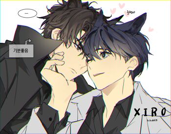 ... 2boys animal_ears artist_name black_coat black_eyes black_hair black_shirt cat_ears coat collared_shirt commentary grin hand_on_another&#039;s_chin hand_on_another&#039;s_face kemonomimi_mode kim_dokja korean_text looking_at_another male_focus multiple_boys omniscient_reader&#039;s_viewpoint one_eye_closed open_clothes open_coat popped_collar shirt short_hair smile spoken_ellipsis symbol-only_commentary translation_request upper_body white_coat xiro yoo_joonghyuk