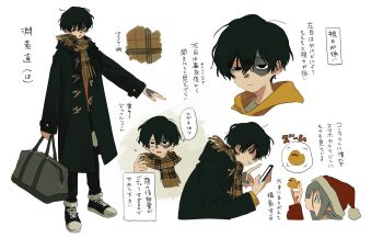 Rule 34 | black eyes, black hair, burn scar, commentary request, dragon horns, eve (musician), fuchi sunao, fur-trimmed headwear, fur trim, hat, highres, horns, long sleeves, male focus, official art, red hat, ryuuko (eve), santa hat, sayonara end roll (song), scar, short hair, yasui marie