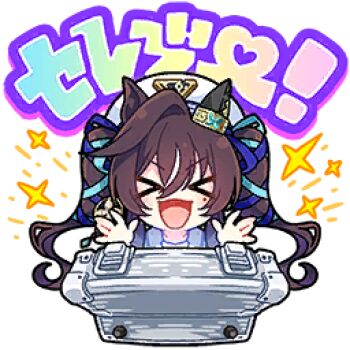&gt;_&lt; 1girl animal_ears aqua_ribbon artist_request blue_ribbon blue_shirt brown_hair chibi cropped_torso ear_covers ear_ornament game_cg hair_between_eyes hair_ribbon happy hat horse_ears horse_girl light_blush long_hair lowres military_hat mole mole_under_eye notice_lines official_art open_mouth outstretched_arms peaked_cap puffy_short_sleeves puffy_sleeves ribbon sailor_collar school_uniform shirt short_sleeves single_ear_cover single_hair_intake smile solo sparkle straight-on tracen_school_uniform translation_request transparent_background tress_ribbon twintails two-tone_ribbon umamusume v-shaped_eyebrows very_long_hair vivlos_(umamusume) wavy_hair white_hat white_sailor_collar