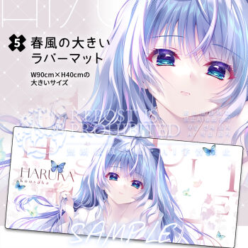 Rule 34 | 1girl, 9-nine-, blue butterfly, blue eyes, blue hair, bug, butterfly, character name, closed mouth, collarbone, collared shirt, commentary request, crossed bangs, dress shirt, eyelashes, eyes visible through hair, floating hair, grey background, hair between eyes, hair down, hair intakes, hand up, highres, holding, holding own hair, insect, izumi tsubasu, kousaka haruka, light blush, lips, long hair, long sleeves, looking at viewer, multiple views, official art, open clothes, open shirt, portrait, sample watermark, shirt, simple background, upper body, very long hair, watermark, white background, white shirt