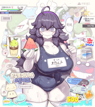 ._. 3girls @_@ ahoge alolan_exeggutor alolan_form alternate_breast_size_(larger) alternate_costume artist_name barcode bare_shoulders black_eyes blank_eyes blue_one-piece_swimsuit blush bottle breasts character_name cleavage clenched_hand closed_mouth clothed_pokemon collarbone covered_navel cowboy_shot dessert ditto domaguri egg english_text exeggcute exeggutor female_focus flying_sweatdrops food food_bite foodification fruit gameplay_mechanics gardevoir gen_1_pokemon gen_2_pokemon gen_3_pokemon gen_4_pokemon gen_7_pokemon gengar hair_between_eyes hairband hands_up happy health_bar heart hex_maniac_(pokemon) hex_maniac_(pokemon_xy) highres holding holding_food holding_fruit holding_watermelon hot huge_breasts incoming_food japanese_text kirlia korean_text lapras long_hair looking_at_viewer max_potion milk_bottle mimikyu mixed-language_text mole mole_on_breast mole_on_thigh moomoo_milk multiple_girls nail_polish nintendo nose_blush notice_lines o3o one-piece_swimsuit outline pale_skin plump pokemon pokemon_(creature) pokemon_egg pokemon_xy popsicle purple_eyes purple_hair purple_hairband purple_nails remoraid rotom rotom_(normal) sandygast school_swimsuit shiny_clothes sidelocks signature smile soda_pop_(pokemon) solid_circle_eyes solo_focus sparkle speech_bubble standing steam steaming_body summer sweat swimsuit talking temperature thick_thighs thighhighs thighs transformed_ditto translation_request twitter_username venus_symbol wafer_stick water_gun watermelon watermelon_slice wet white_outline white_thighhighs wide_hips wishiwashi wishiwashi_(solo)