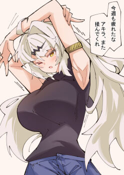 1girl armlet armpits black_shirt blue_pants breasts commentary_request hair_ornament hairclip jewelry large_breasts long_hair nodachi_(nodati51) one_eye_closed open_mouth pants shirt sleeveless sleeveless_shirt solo speech_bubble translation_request white_hair yellow_eyes yixuan_(zenless_zone_zero) zenless_zone_zero