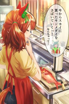 2girls absurdres animal_ears apron aqua_hair black_skirt closed_eyes denim denim_skirt fish fish_request fusou_(fuso0205) green_jacket hand_on_own_chin highres horse_ears horse_girl horse_tail jacket kitchen multiple_girls nice_nature_(umamusume) open_mouth orange_hair red_apron seiun_sky_(umamusume) shirt short_hair short_sleeves short_twintails skirt tail translation_request twintails umamusume yellow_shirt