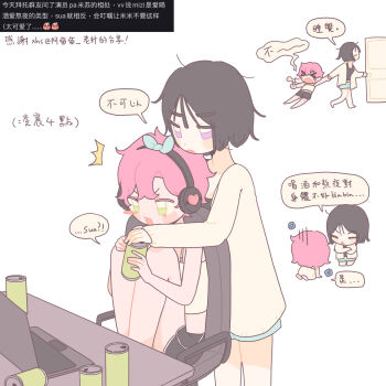 >_< 2girls alien_stage black_hair black_shorts black_tank_top blue_shorts camisole can cardigan chair chinese_commentary chinese_text coldmeow commentary computer dragging drink_can green_eyes headphones highres holding holding_can knees_up laptop mizi_(alien_stage) multiple_girls on_chair open_mouth pink_hair purple_eyes short_hair shorts sitting sua_(alien_stage) table tank_top traditional_chinese_text translation_request very_short_hair white_camisole yellow_cardigan