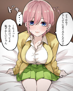 1girl absurdres blue_eyes blush breasts commentary_request earrings go-toubun_no_hanayome highres jewelry looking_at_viewer mame1645 nakano_ichika nervous_smile no_hair_ornament on_bed open_mouth pink_hair school_uniform shirt short_hair shy simple_background sitting smile sound_effects speech_bubble sweater_vest translated white_shirt yellow_sweater_vest